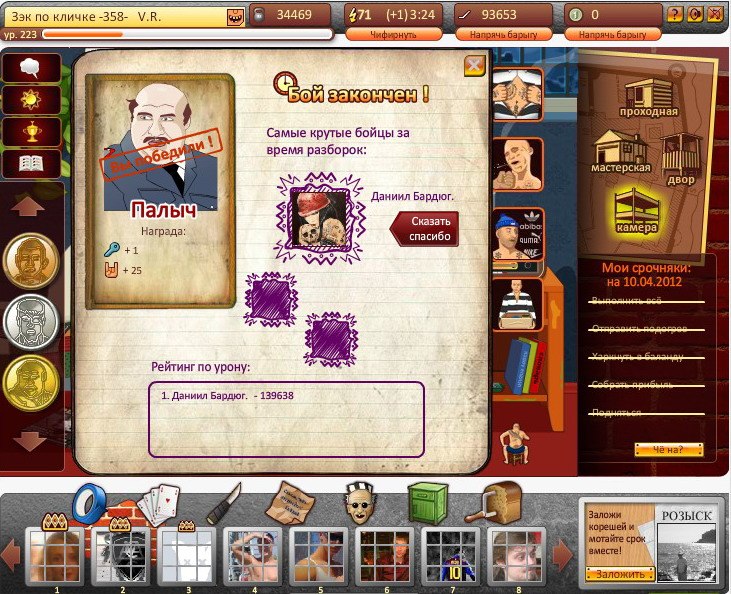 Виталий Рябой | Киев