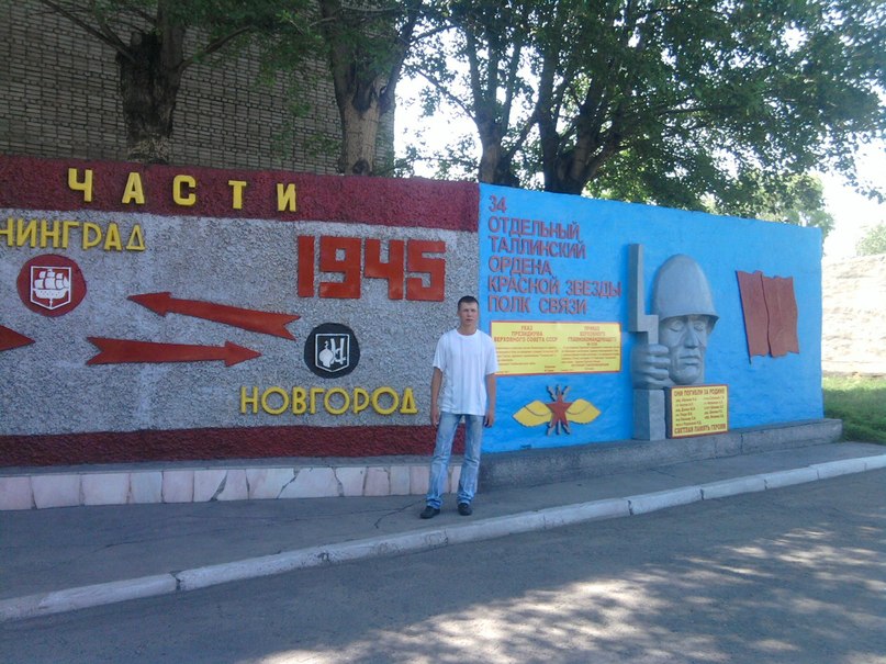 Михаил Стрельников | Уржум