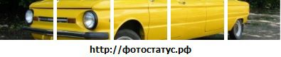Фотография Макс Мечкарь