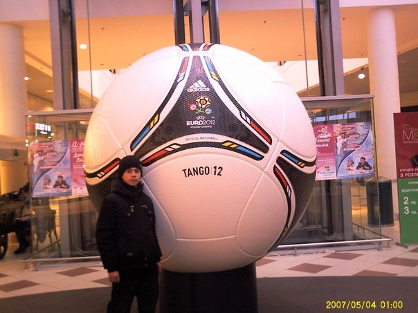 Денис Пивненко | Каменское / Днепродзержинск