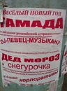 №7 Роман Миронов