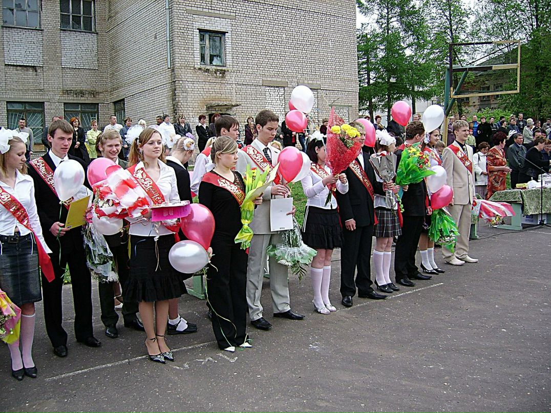 Валерия Геворгян BeSnyw)k@ | Конаково