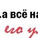 Инночка Щербина фотография #17