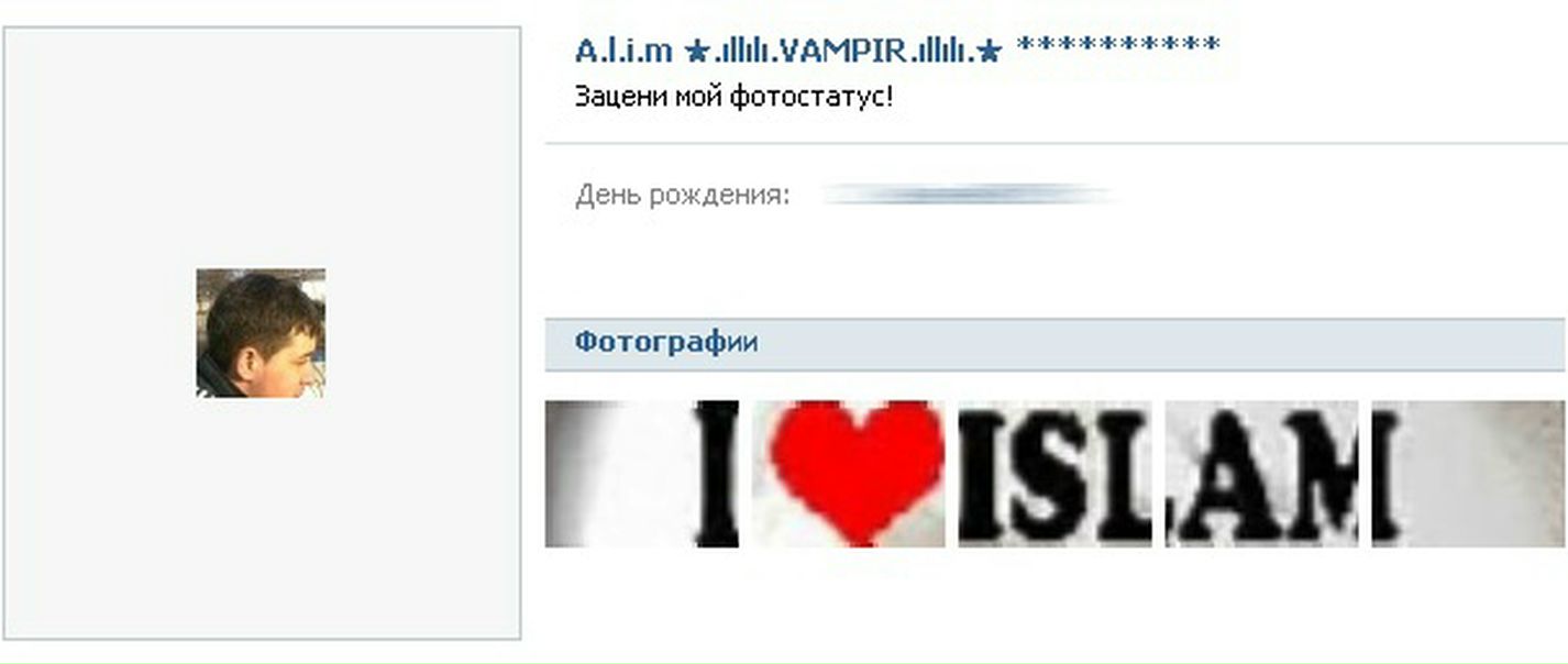 №169, Алие Krovavaya, Бахчисарай №169, Алие Krovavaya, Бахчисарай