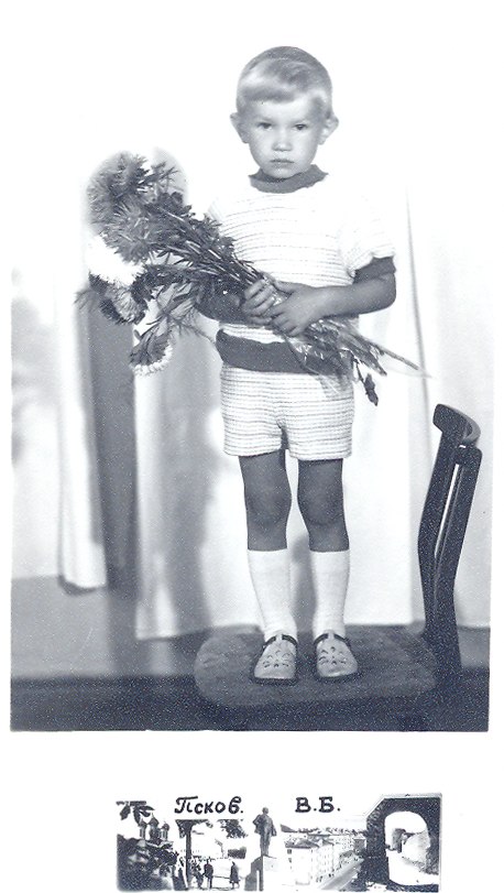 Дмитрий Белоносов | Псков