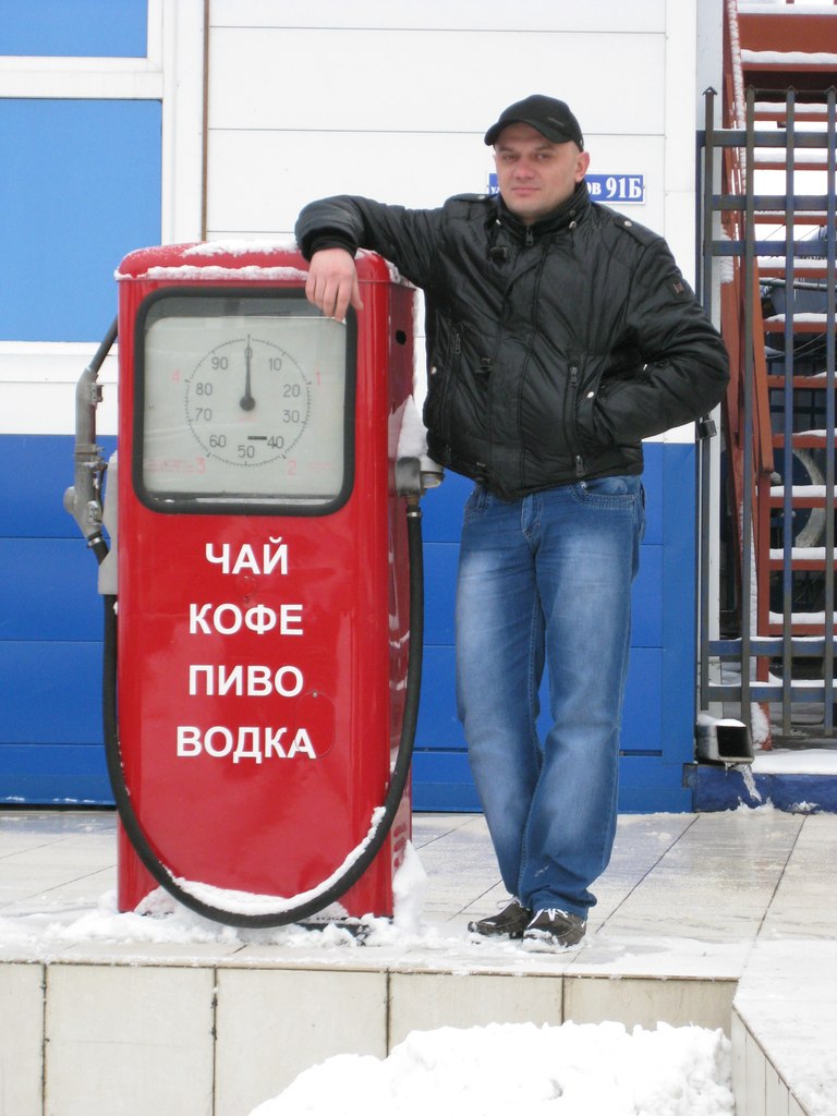 Виталий Парсанов | Краснодон