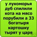 №34 Александра Косачёва 16.06.1999: профиль, фото, статус - ВКонтакте