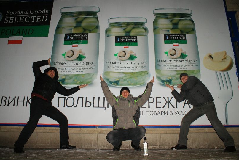 Сергей Бабин | Кропивницкий / Кировоград