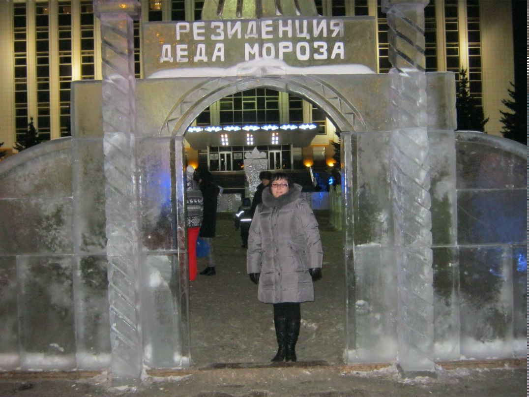 Ольга Вилкова | Чебоксары