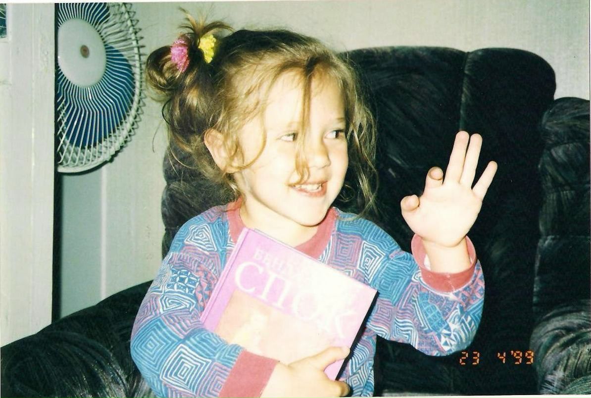 Виктория Авакимян | Краснодар