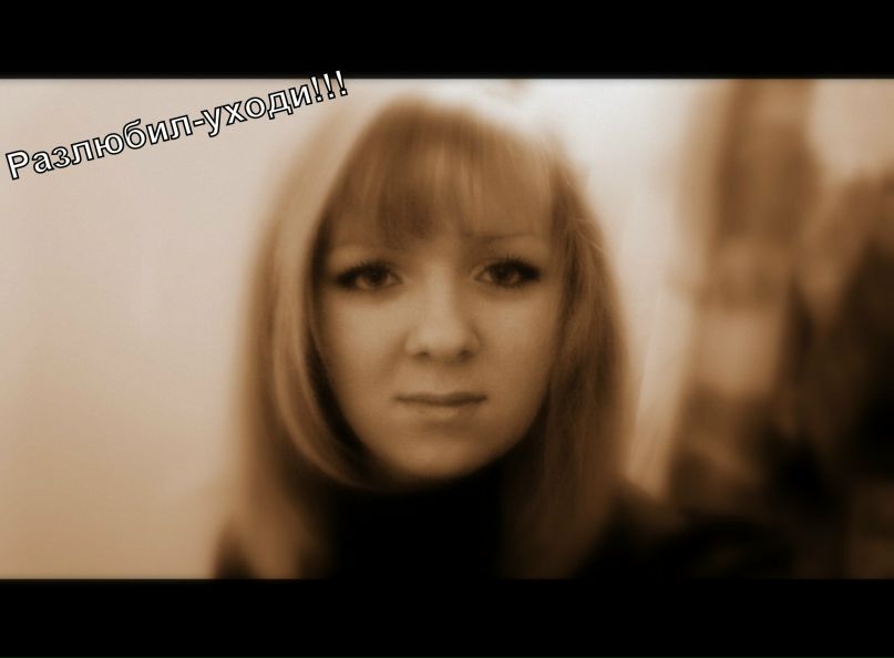 Юлия Гермони | Узловая