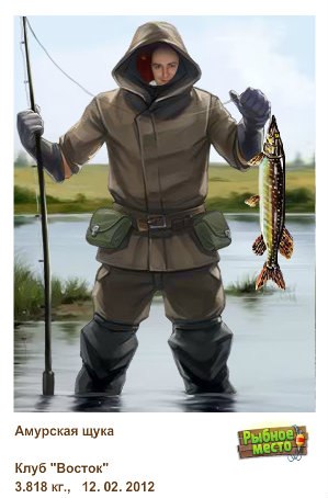 Сергей Агапенко | Донецк