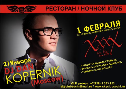 Κсения Εфимова BOOKING | Москва