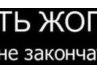 Аля Волкова | Витебск