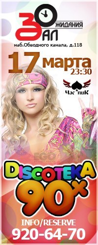 Егор Петров | Москва