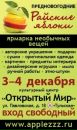 Фотография Светлана Родионова