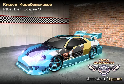 Кирилл Корабельников | Донской