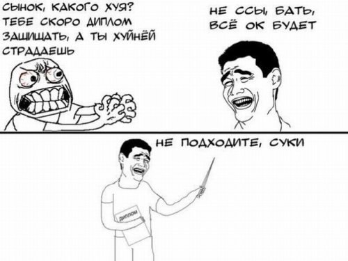 №123, Ярослав Бондарь №123, Ярослав Бондарь