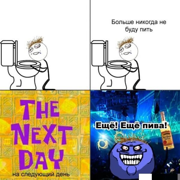 Костя Бондаренко | Одесса