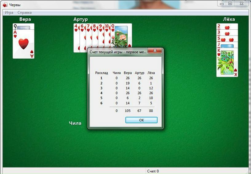 №1, Эзимут Швитерс, 37 лет, Николаев №1, Эзимут Швитерс, 37 лет, Николаев