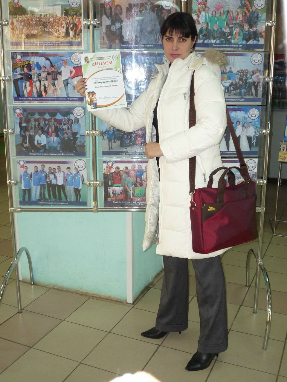 Елена Гечбая | Краснодар