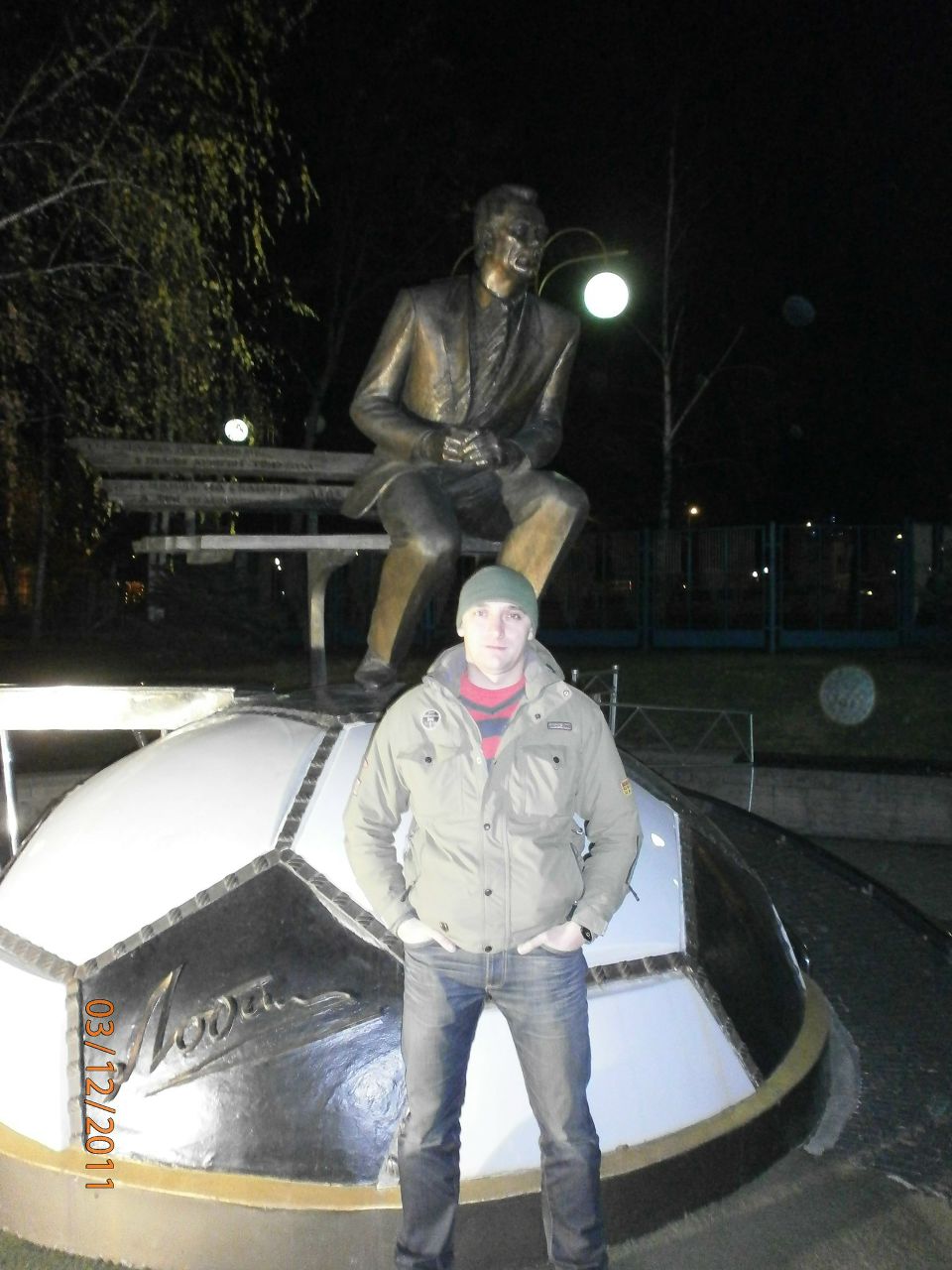 Руслан Волков | Санкт-Петербург