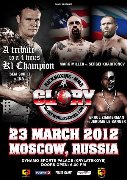 Артем Шилов | Красногорск