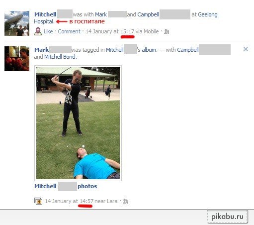 No No | Москва