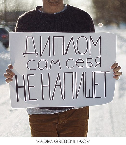 Даша Шабунина | Екатеринбург