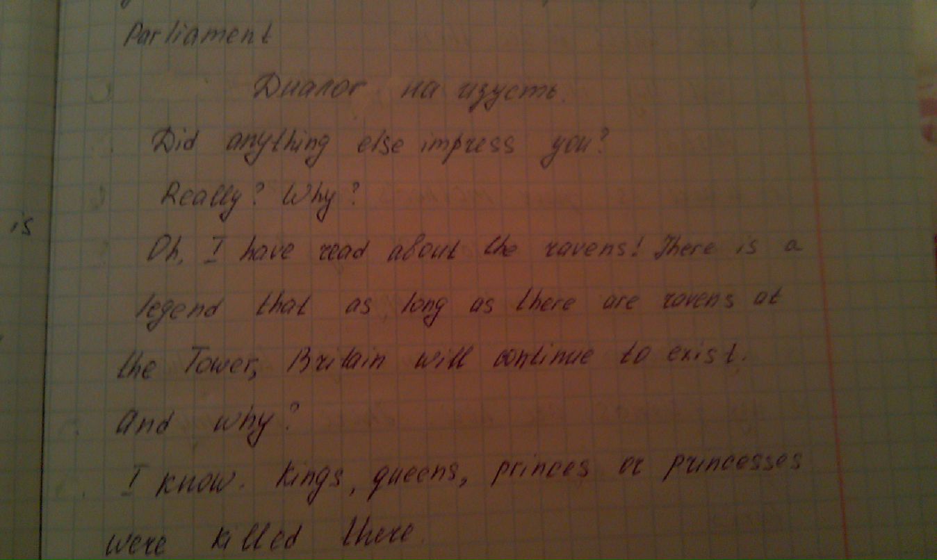 Светлана Дементьева | Москва