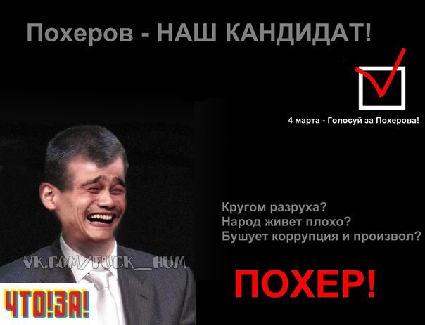 Николай Радаев | Хандыга