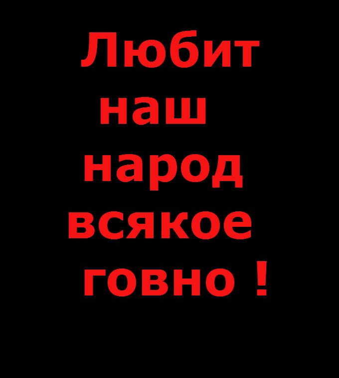 Александр Штокрейтер | Москва