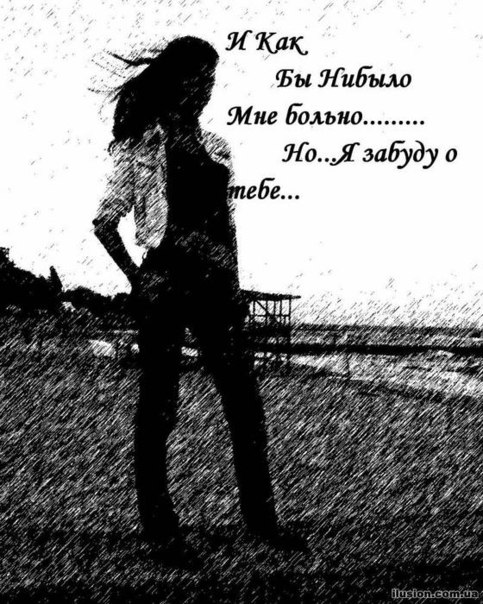 №19, Леся Белодед №19, Леся Белодед