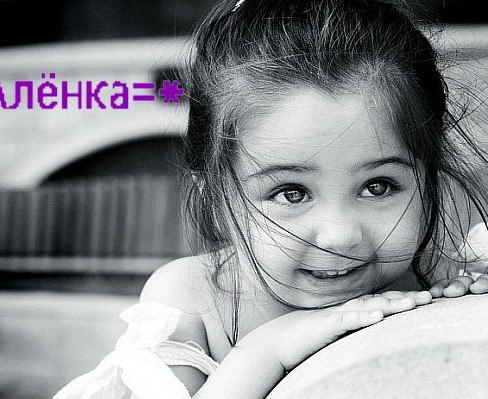 №138, Алёнка Волиняночка, 06.10.1995, Луцк №138, Алёнка Волиняночка, 06.10.1995, Луцк