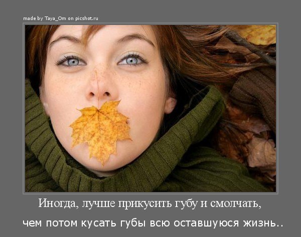 Ира Микулич | 