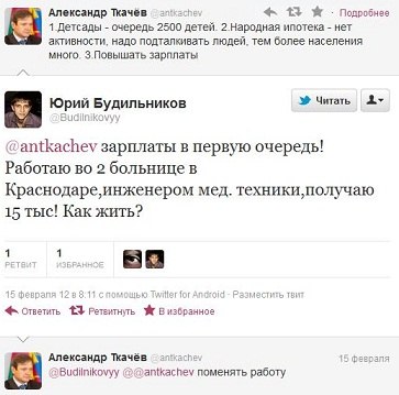 №71, Александр Коноплёв, 40 лет, Вологда, Россия №71, Александр Коноплёв, 40 лет, Вологда, Россия
