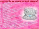 №17 Татьяна Фролова 24.02.1992: профиль, фото, статус - ВКонтакте №17 Татьяна Фролова 24.02.1992: профиль, фото, статус - ВКонтакте