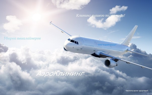 Αртем Αртемьев, Россия, Москва