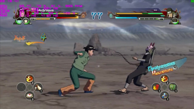 Майто Гай ( Medy Slava) vs Сарутоби Хирузен Naruto Revolution