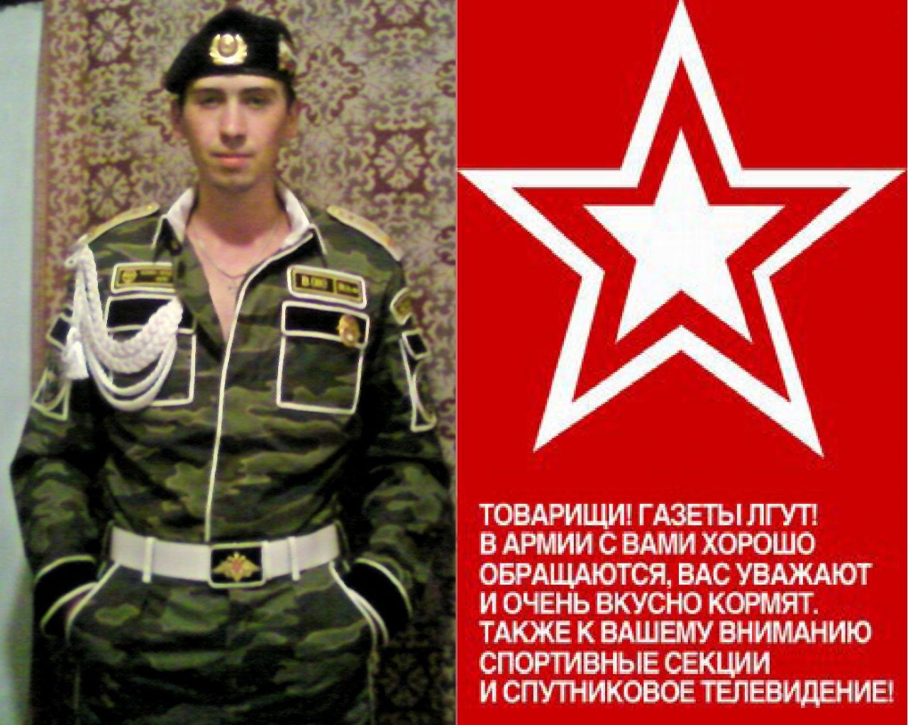 Фото профиля