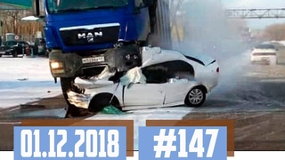 Подборка ДТП снятых на автомобильный видеорегистратор #147 Декабрь 01 12 2018