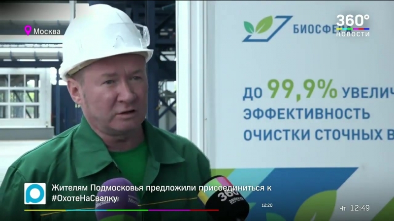 Зеленый патруль проинспектировал столичный