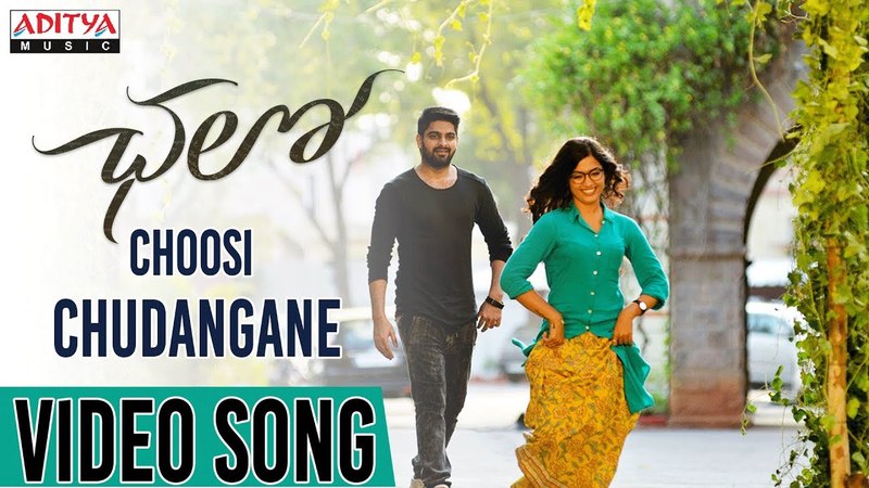 Choosi Chudangane Full Video Song, , Chalo Movie, , Naga Shaurya,
