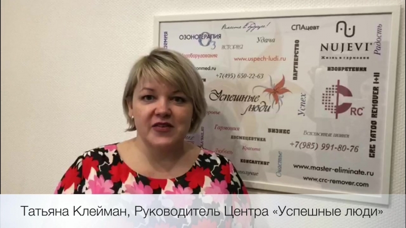 Конференция Master