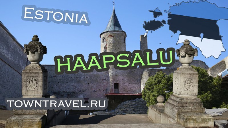 Хаапсалу, Эстония