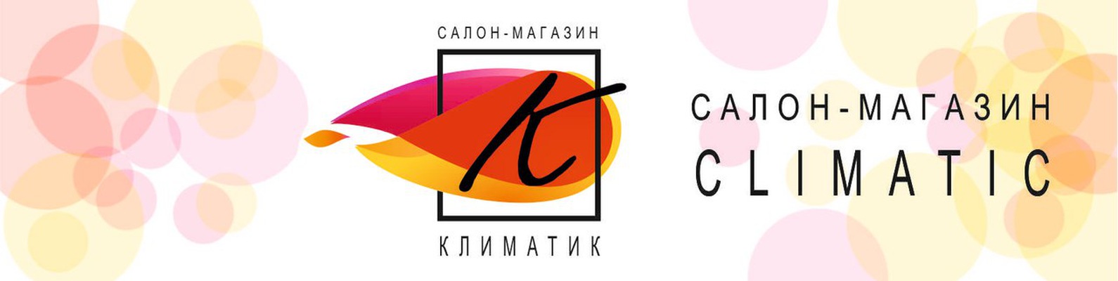 Где В Липецке Интернет Магазин