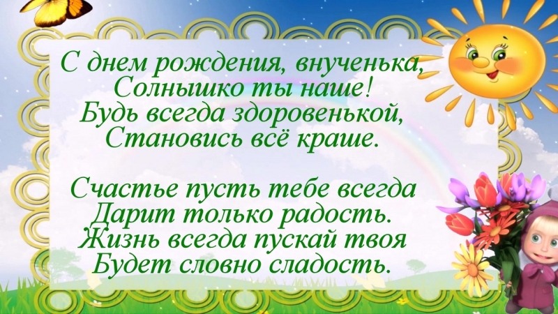 Открытки алисе 4 года, солнечная система названиями