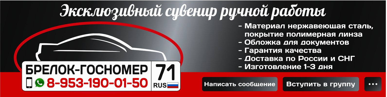 4 Точки Новомосковск Интернет Магазин