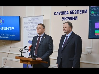 На базі СБУ відбулись міжнародні навчання із забезпечення кібербезпеки систем ЦВК