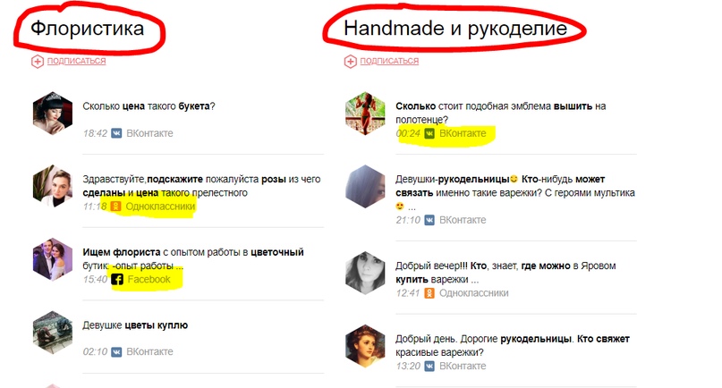 50 клиентов за 30 рублей в день. Бюджетный маркетинг ВК, изображение №6